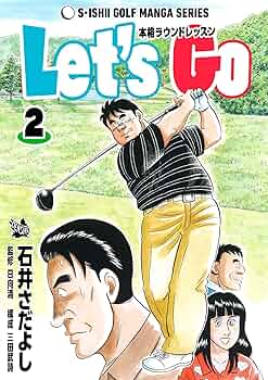 ゴルフレッスンDVD １４本 71HVCu-lipL._UF350,350_QL50_.jpg